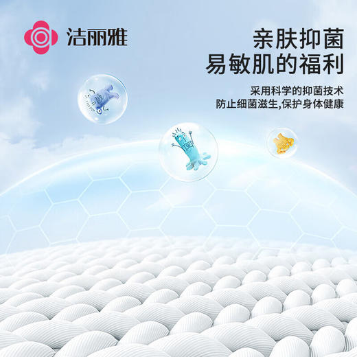 洁丽雅  素色缎档纯棉毛巾3条装6717（颜色随机） 商品图1