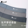 优选丨Muuolf无痕抗菌轻棉裤（3条装） 商品缩略图1