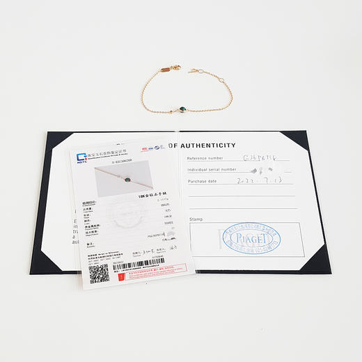 【95新 】Piaget伯爵POSSESSION时来运转系列G36PB71818K玫瑰金镶钻孔雀石时来运转手链链长约18cm女士现售价：3700！261024TJ21 商品图1
