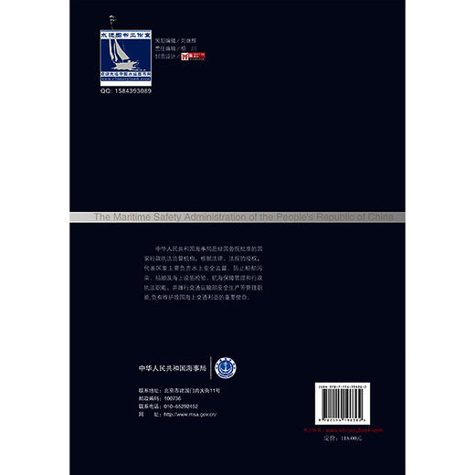 中国沿海潮汐表（宁波舟山港）2025 商品图1