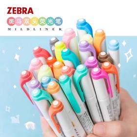 ZEBRA日本斑马双头荧光笔 WKT7荧光标记笔彩色记号笔 1支 手帐做笔记划重点文具