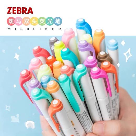 ZEBRA日本斑马双头荧光笔 WKT7荧光标记笔彩色记号笔 1支 手帐做笔记划重点文具 商品图0