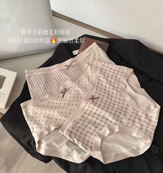 【温暖磨毛】秋冬磨毛羊绒蛋白自热内裤女中腰包臀无痕边三角裤 商品图1