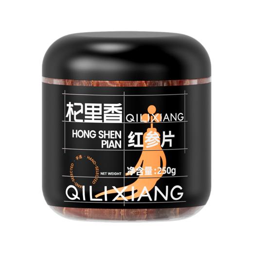 【杞里香东北长白山红参片】250g/130g高丽参片干货整支新鲜人参红参粉足龄红参片 泡茶煲汤两相宜 商品图8