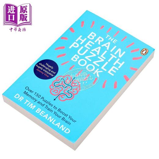 【中商原版】大脑健康拼图书 超过150个拼图增强记忆力和训练大脑 阿尔茨海默病协会 英文原版 Brain Health Puzzle Book 商品图1