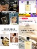 爱马S大地男士香水（50ml） 商品缩略图0