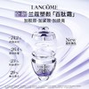 兰蔻塑颜三重密集焕颜面霜 50ML紧致初老 商品缩略图2