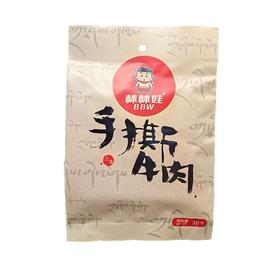 棒棒娃 五香味手撕牛肉 36g/袋