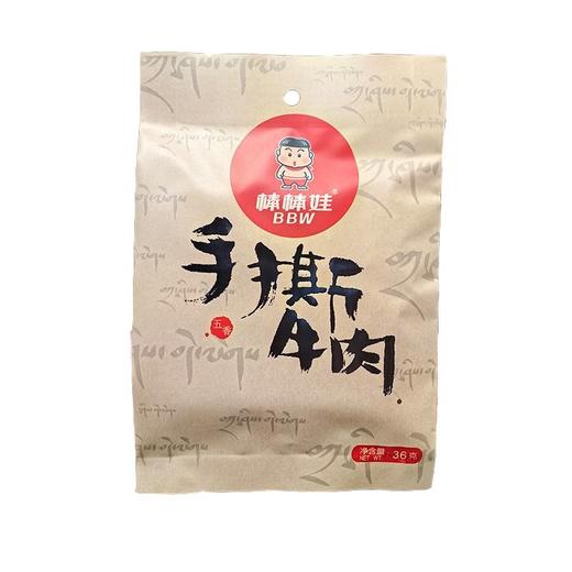 棒棒娃 五香味手撕牛肉 36g/袋 商品图0