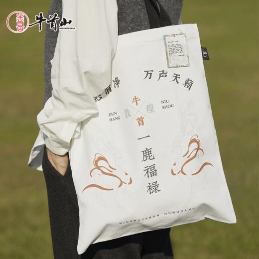 牛首山本心清净帆布包敦煌风上班通勤户外慵懒风松弛感百搭单肩袋 商品图1
