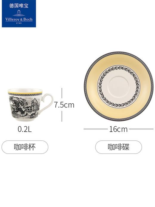 Villeroy&Boch 德国唯宝奥顿系列-马克杯咖啡杯 商品图7
