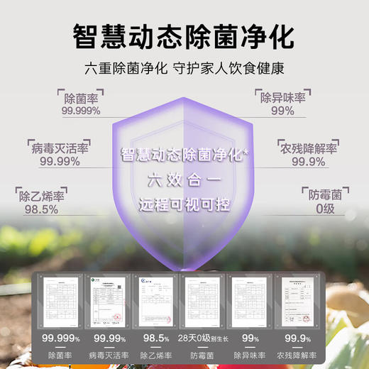 卡萨帝（Casarte）星空418升【星悦】超薄零嵌入式法式变频一级能效家用冰箱 商品图3