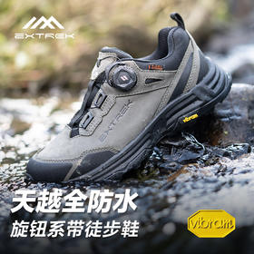 限时特价  E335全防水Vibram旋钮系带徒步登山鞋 