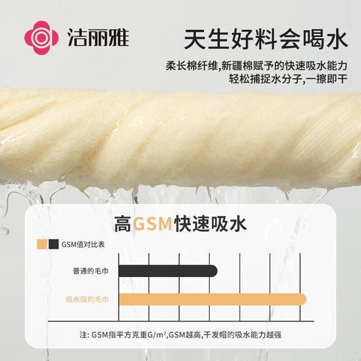 洁丽雅  素色缎档纯棉毛巾3条装6717（颜色随机） 商品图3