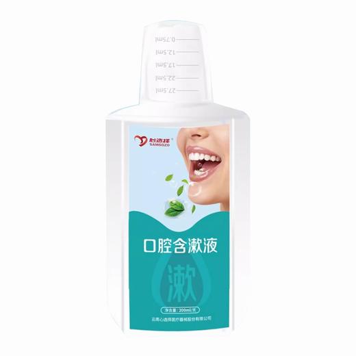 心选择,口腔含漱液【200ml/支】吉林七维 商品图3