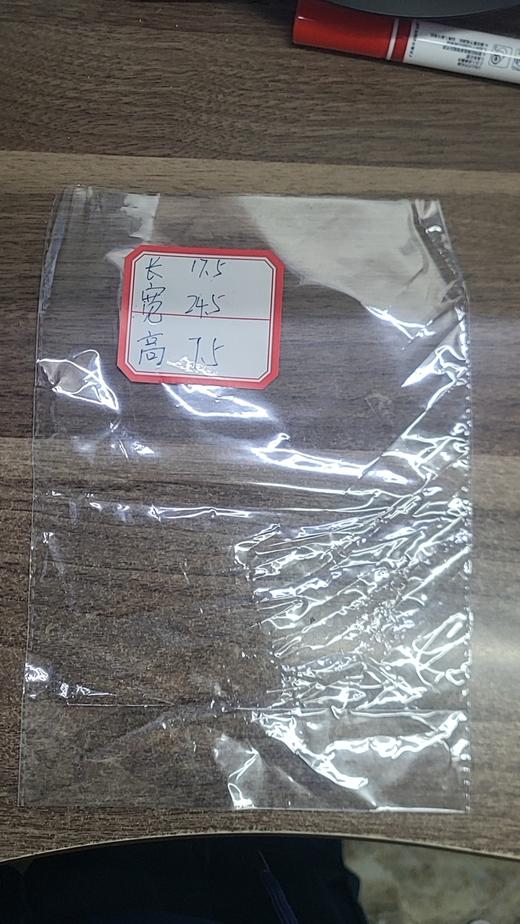 （袋子）透明袋子 （小长方） 17.5*24.5*7.5 商品图0