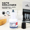 得力79900回墨印油/黑色 商品缩略图2