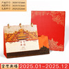 【2025年木质台历】创意简约桌面摆件 日历计划本 蛇年皮质周历 商品缩略图9