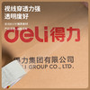 【JL】得力 封箱胶带45mm*60y*45um(6卷/筒)(普透) 30182 商品缩略图1