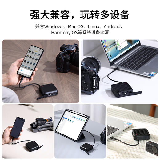 Ulanzi优篮子CRC10三合一存储卡盒usb3.2高速CFA卡SD卡TF卡Type-C接口数据传输闪传卡盒手机电脑相机读卡 商品图7