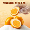 【王小卤新品】香卤盐焗鸡蛋1袋168g装鲜蛋现卤营养高蛋白 商品缩略图4