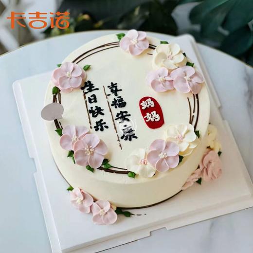 8英寸送给妈妈动物奶油生日蛋糕16选1 商品图1