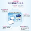 尤妮佳天然保湿化妆棉82枚 商品缩略图5