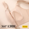 【高性价比】【反重力提拉秋季无痕运动内衣女薄款聚拢上托防下垂无钢圈文胸   瓷白月河【买1送1，需拍2】 商品缩略图7