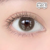 #Tears Gray 小梨子 灰绿色 【1片装】敏感眼舒适推荐 / 14.0mm半年抛 商品缩略图1