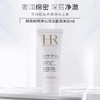 【保税仓】HR赫莲娜纯净沁润洁面泡沫20ml小样 商品缩略图2