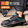 2024新款四季款劳保鞋男防砸防刺实心底耐磨抗造钢包头安全鞋工作鞋 商品缩略图5