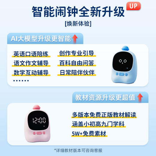 【沉浸式打开体验 自律养成系】天文新款自律打卡器  提升时间管理 效率加倍 多功能任务打卡器 商品图6