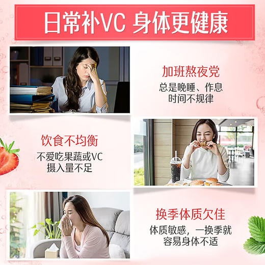 【国内版】Swisse斯维诗R维生素C泡腾片  20片装 提升免疫 商品图4
