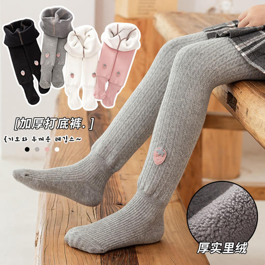 【加绒加厚的温暖，亲肤打底裤】儿童连裤袜 加绒加厚婴儿打底裤 冬季新款 新生儿宝宝卡通女童打底裤-QQ 商品图0