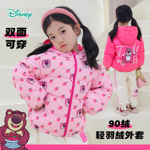 【迪士尼Disneybaby正品羽绒服】冬款防风保暖男女童羽绒服 商品图1