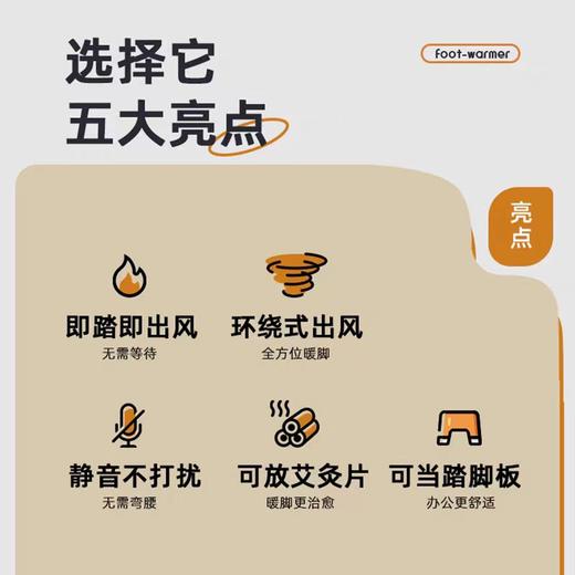 9楼母婴生活馆 卡蛙冬天暖脚宝桌下取暖器非实木电烤火炉加热脚垫办公室暖脚神器 吊牌价：329元 活动价：169元 商品图1