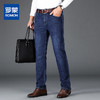 罗蒙春秋男装牛仔裤男士直筒休闲百搭棉质牛仔裤男青年长裤子 商品缩略图0