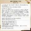 春娟黄芪霜1型30g 商品缩略图5