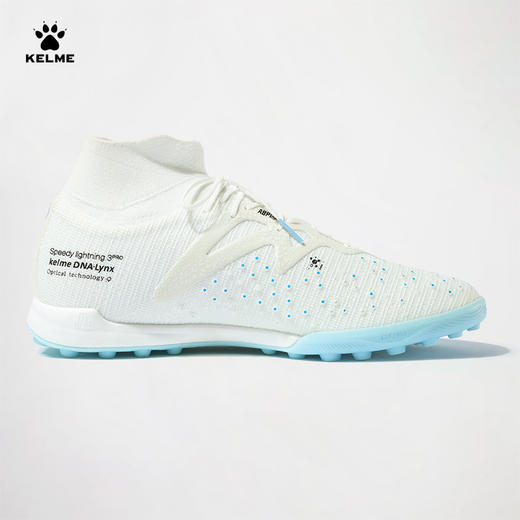 卡尔美新款紫熏雅韵系列疾电3.0PRO男足球鞋（MG） 商品图7