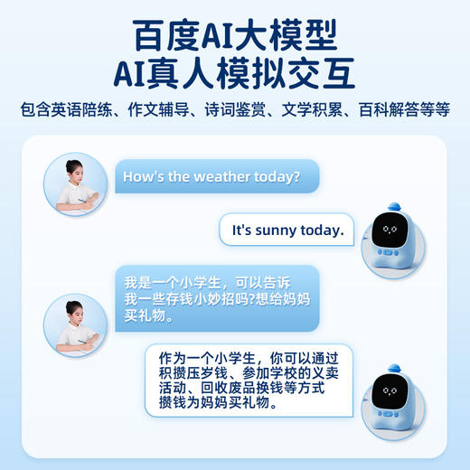 【沉浸式打开体验 自律养成系】天文新款自律打卡器  提升时间管理 效率加倍 多功能任务打卡器 商品图7