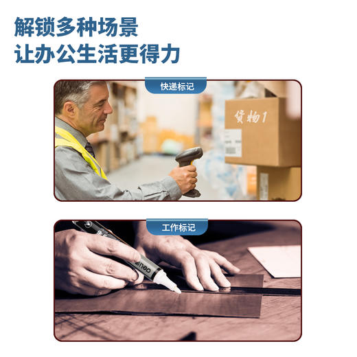 【JL】得力 记号笔 S557白色油性10支/盒 商品图2