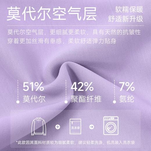 跃牌【欲动春风】系列 秋冬新款卫衣女莫代尔空气层宽松立领跑步健身休闲上衣24301 商品图2