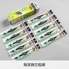 【JL】晨光 中性笔芯G-5 AGR67T02 0.5mm (黑色)20支/盒 商品缩略图1