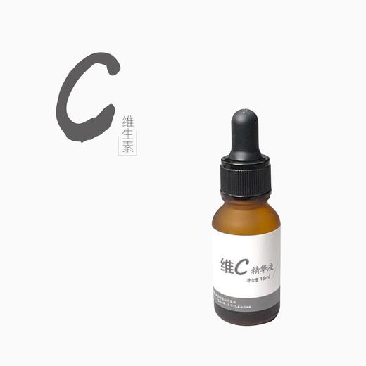 Morettie/莫嫡_视黄醇精华   A醇·早C晚A搭档·维生素C 商品图2