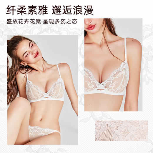 好奇蜜斯（Miss Curiosity）小胸法式内衣女性感无钢圈文胸罩套装大胸显小蕾丝纯欲薄 艾菲 商品图1