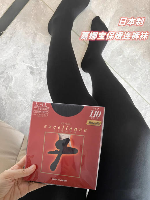 日本kanebo嘉娜宝发热袜美腿连裤袜压力塑型110D/150D保暖打底秋冬发热袜子 商品图3