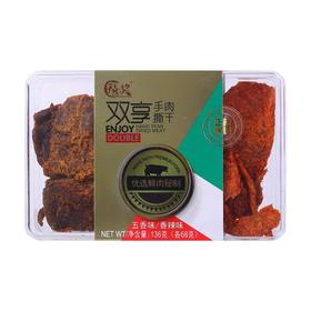 祯奖 五香味香辣味双享手撕肉干 136g/盒
