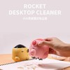 火箭桌面吸尘器 商品缩略图1