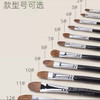 马蒂斯水粉笔 商品缩略图1