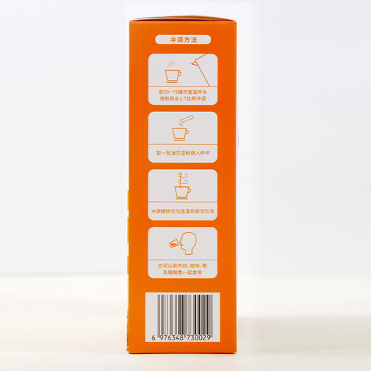 油莎豆粉冲饮营养早餐运动代餐 商品图5